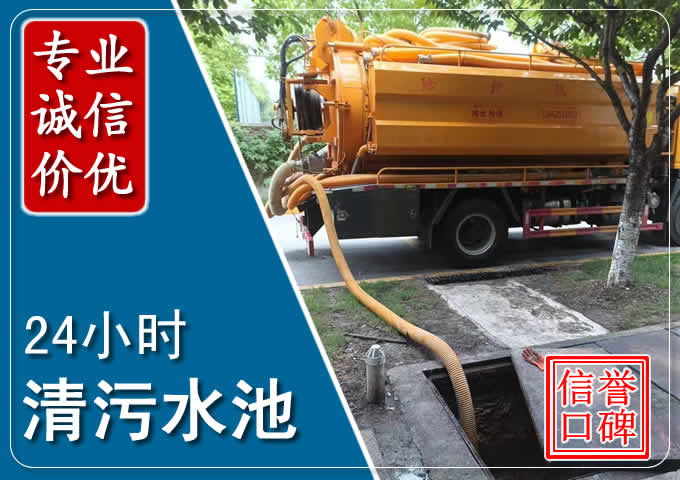 龙安化粪池清掏时人工与自动化哪个更好？清掏时有哪些要求？